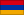 Вазген Теванян (Армения)