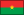 Файзал Савадого (Буркина-Фасо)